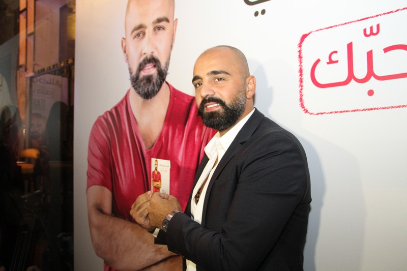 Majd Moussally Launching of Habeb Hebbak